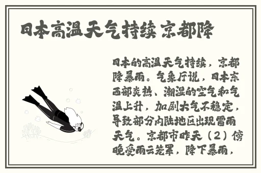 果冻传媒91cm白晶晶手表