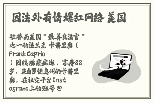 申鹤与丘丘人繁衍后代