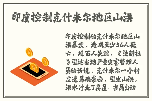 精品一线二线三线区别在哪